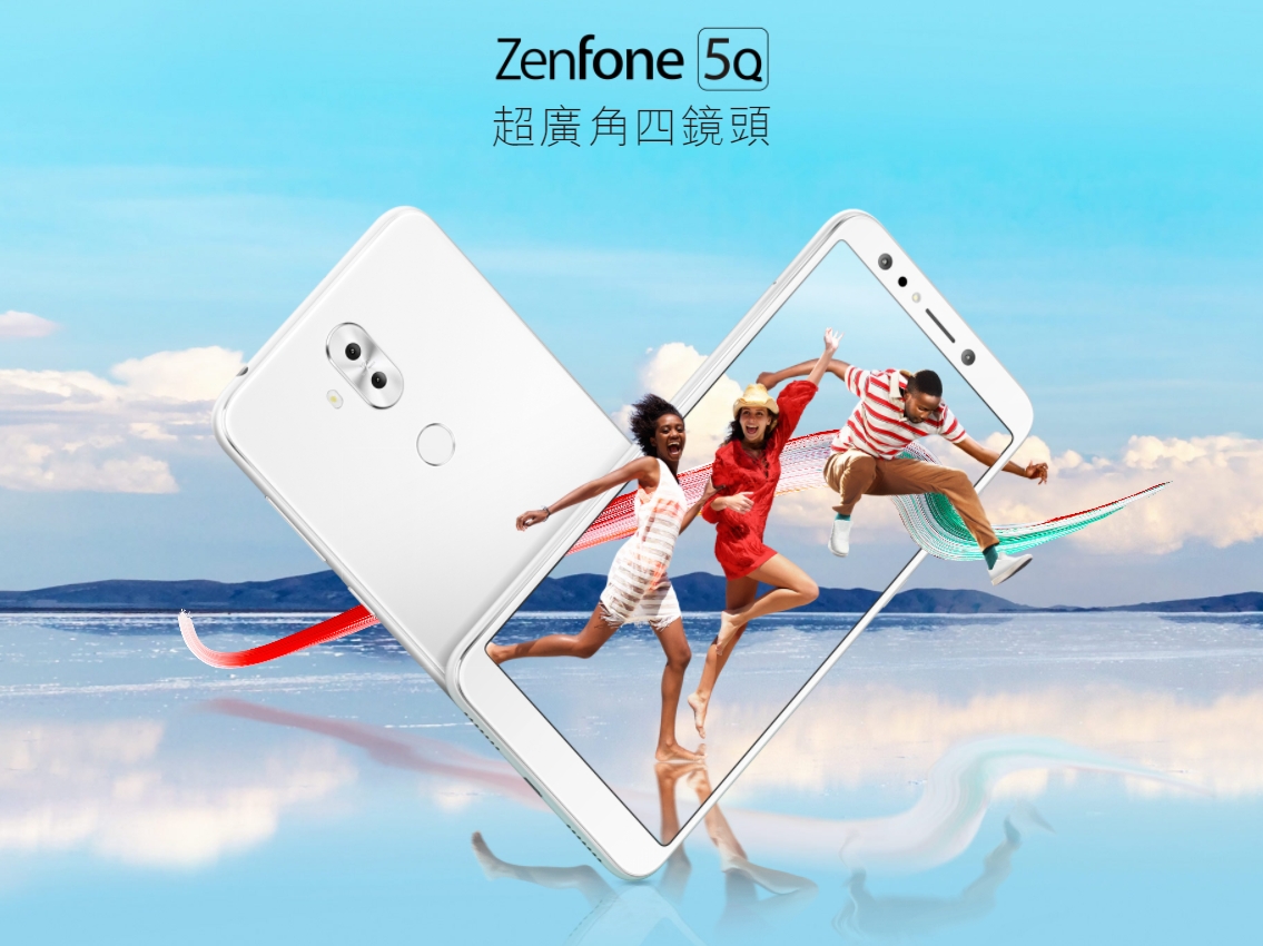ASUS ZenFone 5Q 超廣角四鏡頭 直播美顏機!