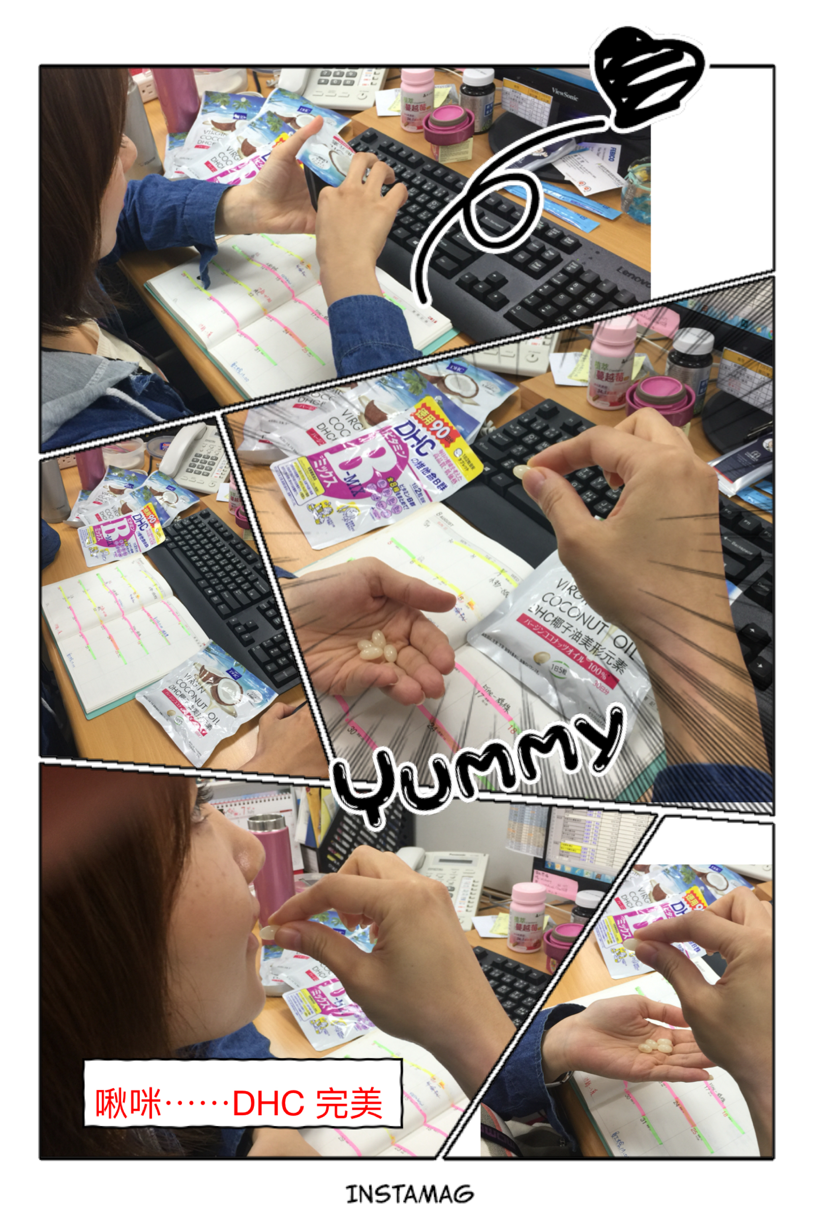 輕鬆幫找回失守的曲線 Dhc椰子油美形元素 Momo好物開箱部落格