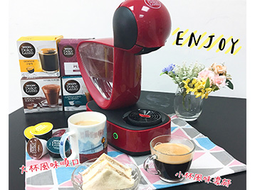 從韓國燒回台灣！momo獨家X雀巢膠囊咖啡機INFINISSIMA，享受咖啡無限美味！