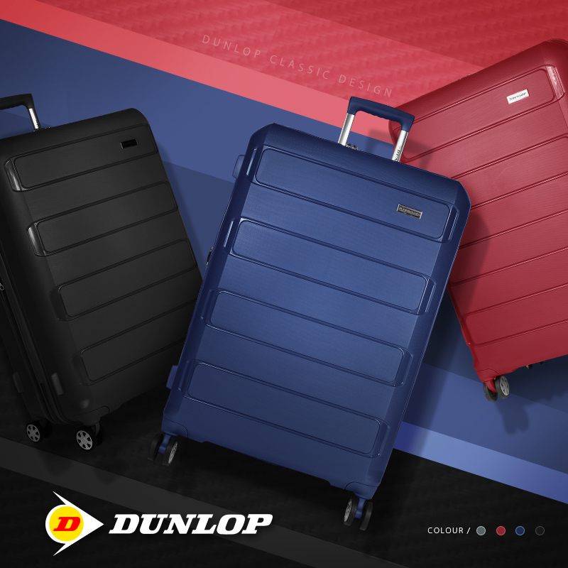 【DUNLOP】來自英國的百年經典美箱  28吋PP輕量霧面防刮行李箱